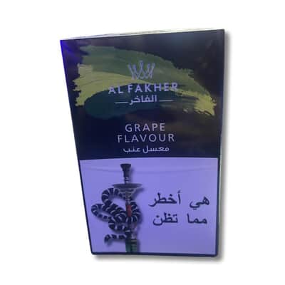 Grape Flavored Tobacco By AL FAKHER AL FAKHER - 1