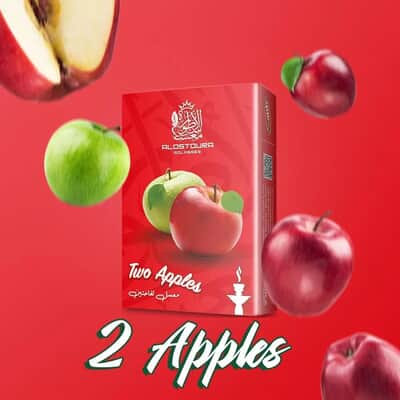 Two Apple Flavored Tobacco By AlOstoura